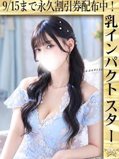のん☆見惚れる色香