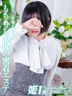 仲里きこ☆STANDARD