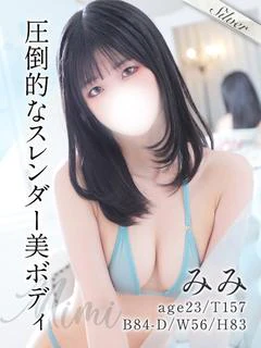 みみ