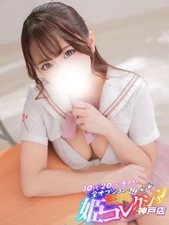 かな/逆夜這い★イラマ！3P！