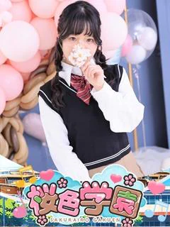 かのん