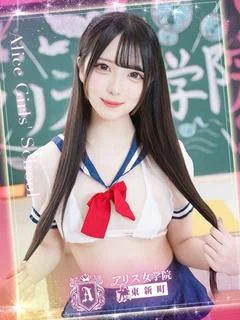 姫咲ろあ