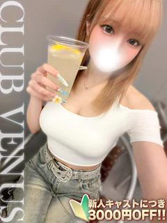 きれい☆たくさんご奉仕♡隅々まで