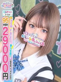 ゆまちゃん
