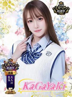 えみり