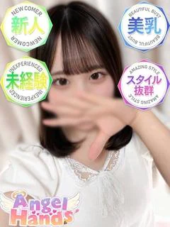 りむ