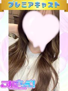 ましろ