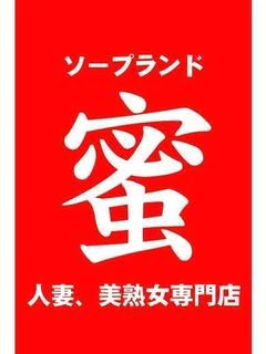 菊池　こと