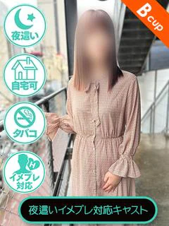 宮沢【みやざわ】