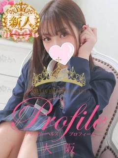 まな