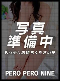 りん S