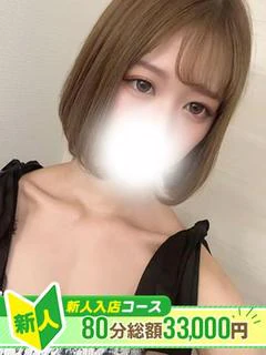 🔰A.えば