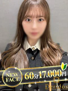 あいり