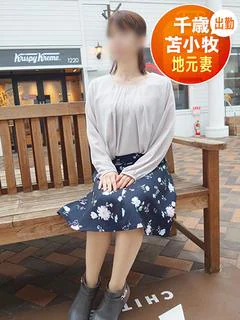 れな