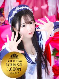 ★世良せつな★