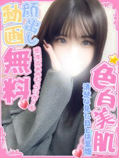 つばき💖顔あり動画撮影無料📹