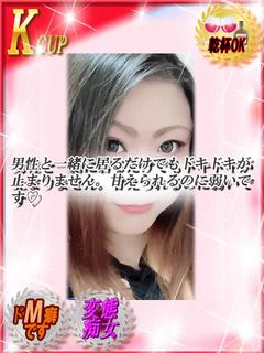 ゆう