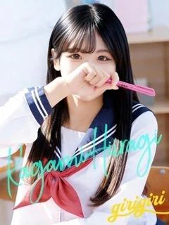 柊　かがみ
