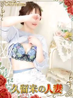 みらい