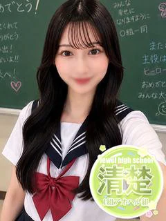 あやや☆圧倒的透明感な美少女