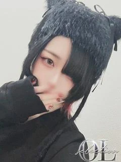 来村　いと