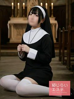 ひな