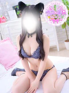 はるな