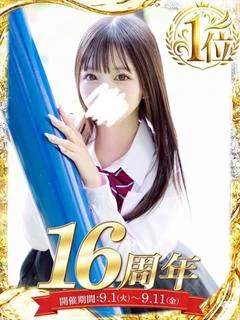 花乃 りり