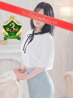 片瀬さくら