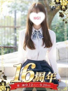 佐倉 れみか