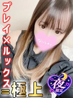 みこ☆責められたい男子集合♡