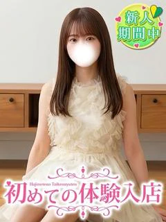 りみ♡処〇と慶應の希少娘
