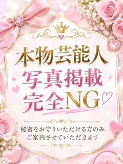 みせい