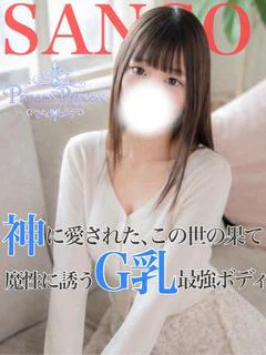 さんご