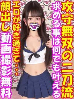みなん