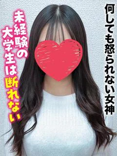 くらん★何しても怒られない女神