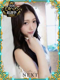 さとみ◆NEXT在籍◆