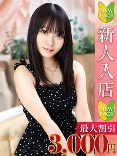 ななか