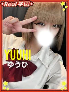 【ゆうひ】