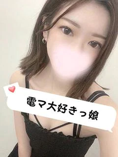 【奥】せりな