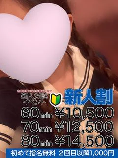 白石 真央