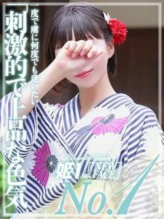 市川 あめ -[桜]-