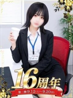 源藤 みく