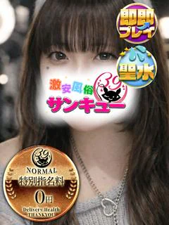 るり