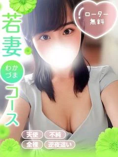 りおん