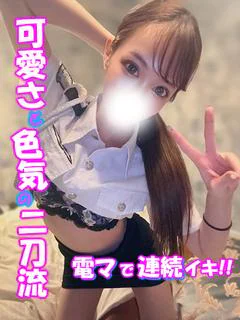 らむな☆触れたくなる超美巨乳