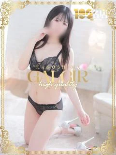 柚花