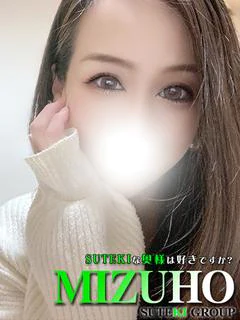 みずほ　奥様