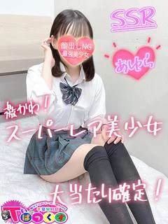 あゆら