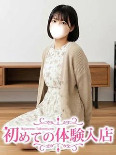 みなと♪1日1名限定の緊張処〇♪